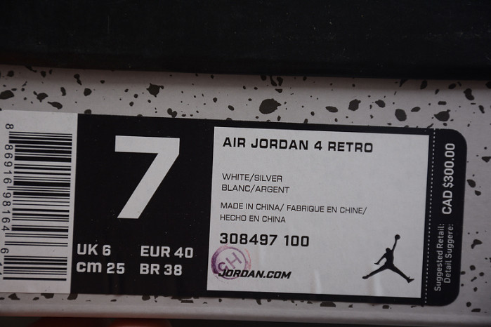 Air  Jordan 4 Retro Pure Money (2017) - 308497-100