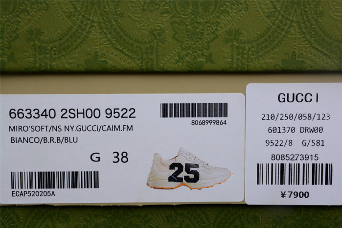 G*u*i sneaker