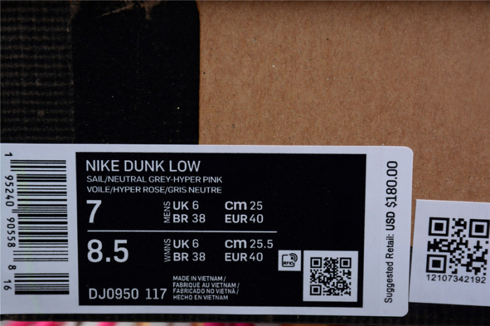 DUNK LOW