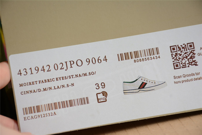 G*u*i sneaker