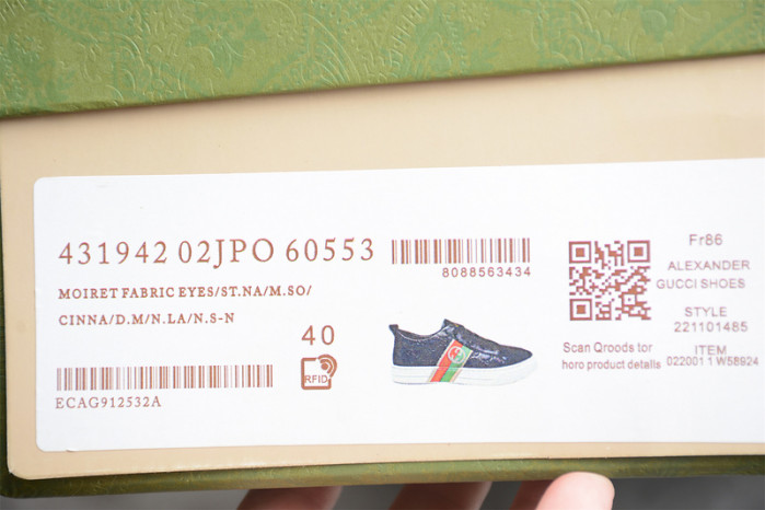 G*u*i sneaker