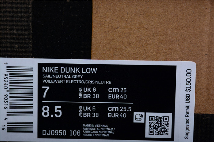 DUNK LOW
