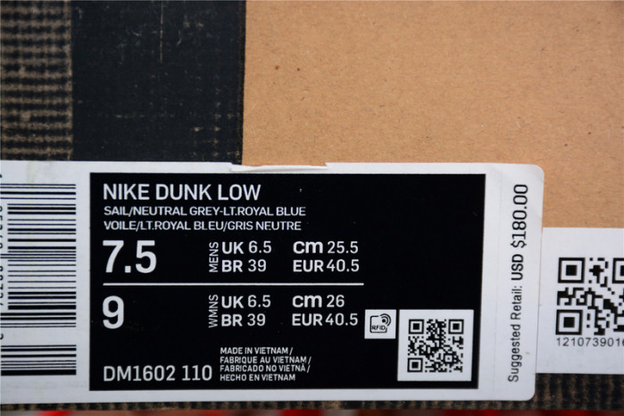 DUNK LOW