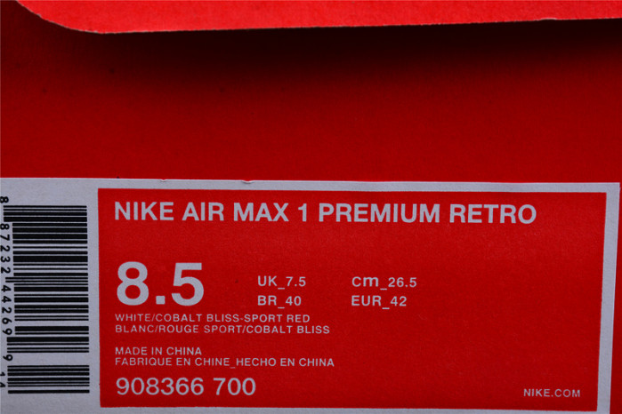 Nike Air Max 1 Curry (2018) - 908366-700