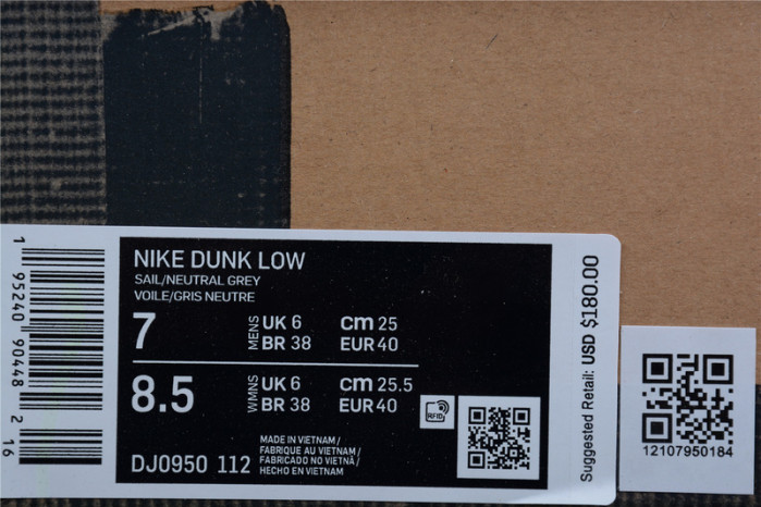 DUNK LOW
