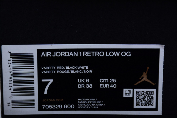 Jordan 1 Retro Low Chicago (2016) - 705329-600