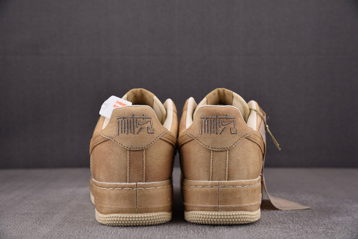 NIKE AIR FORCE 1